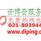 泗洪聚脲地坪,防腐蚀地坪-缩略图2